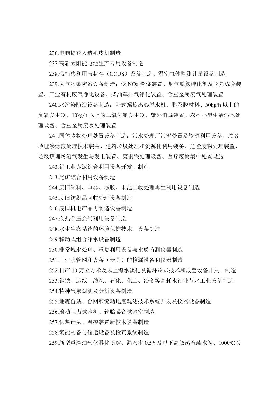 必赢(中国)官方网站