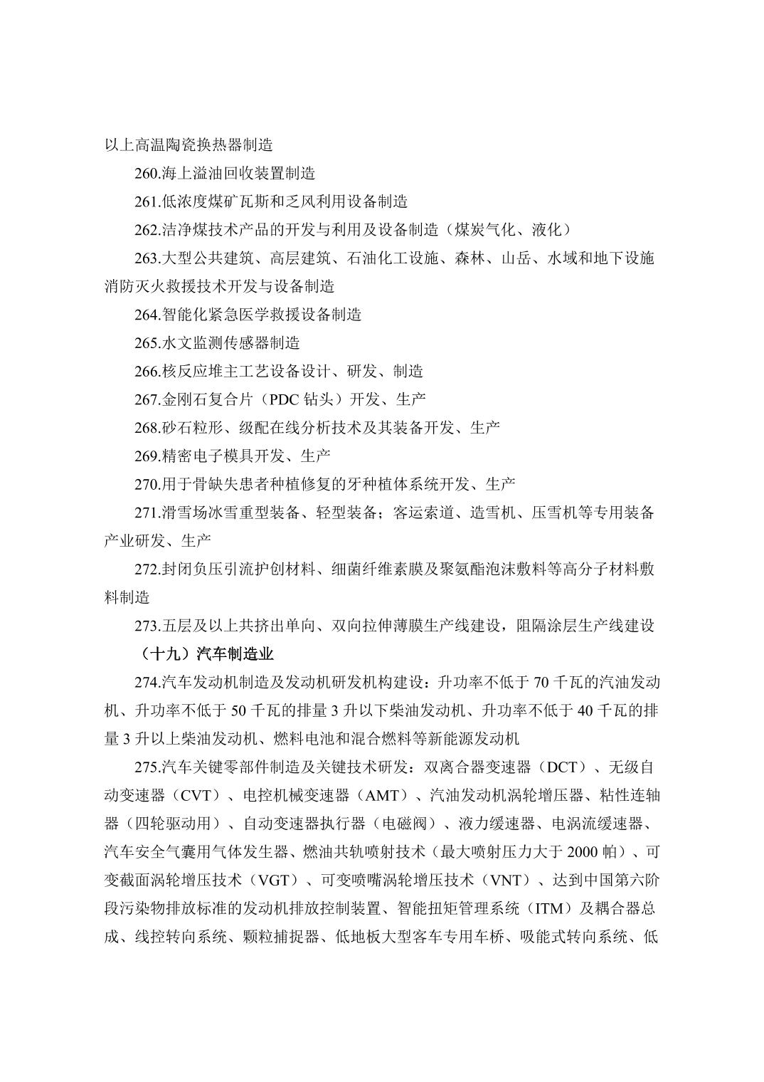 必赢(中国)官方网站