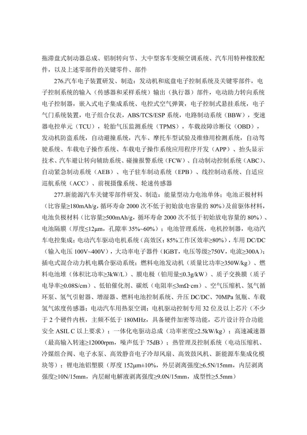 必赢(中国)官方网站