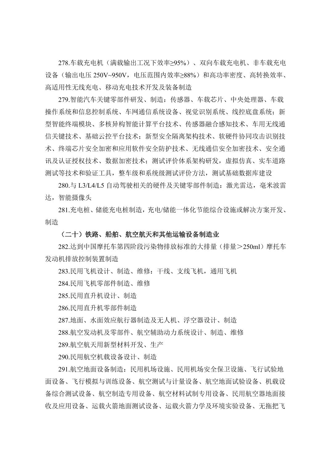 必赢(中国)官方网站