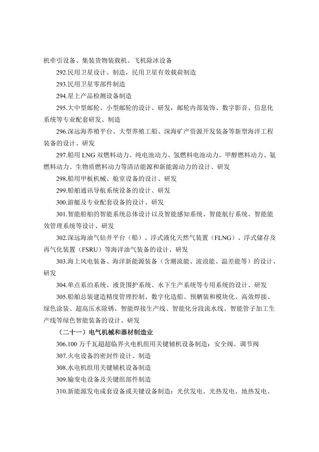 必赢(中国)官方网站