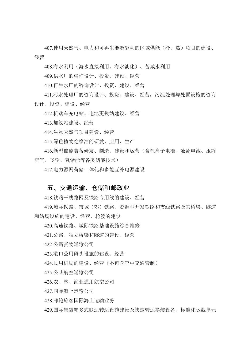 必赢(中国)官方网站