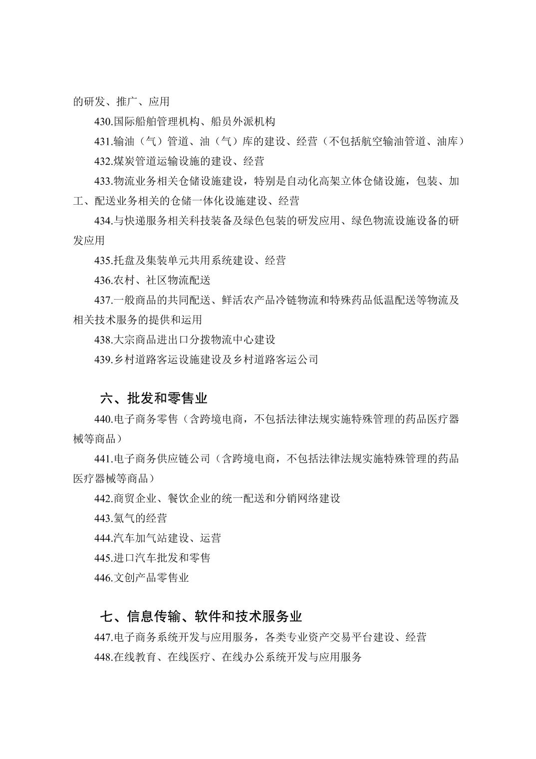 必赢(中国)官方网站