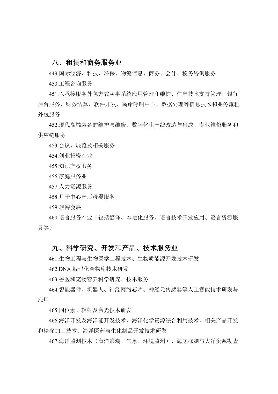 必赢(中国)官方网站