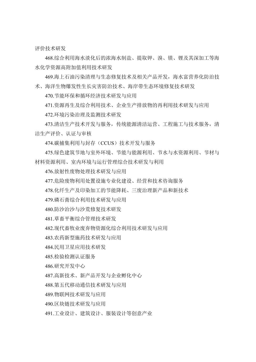 必赢(中国)官方网站