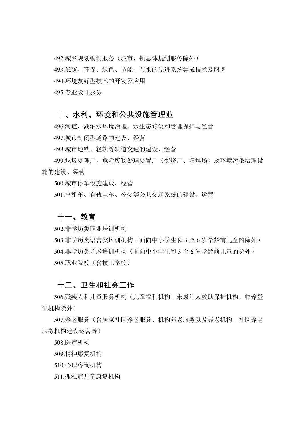 必赢(中国)官方网站