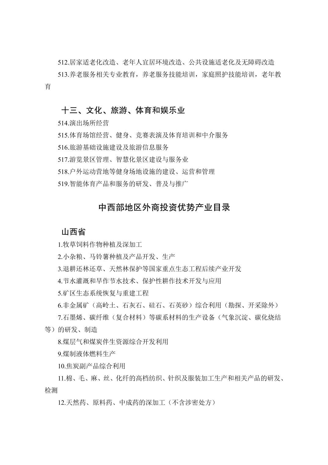 必赢(中国)官方网站