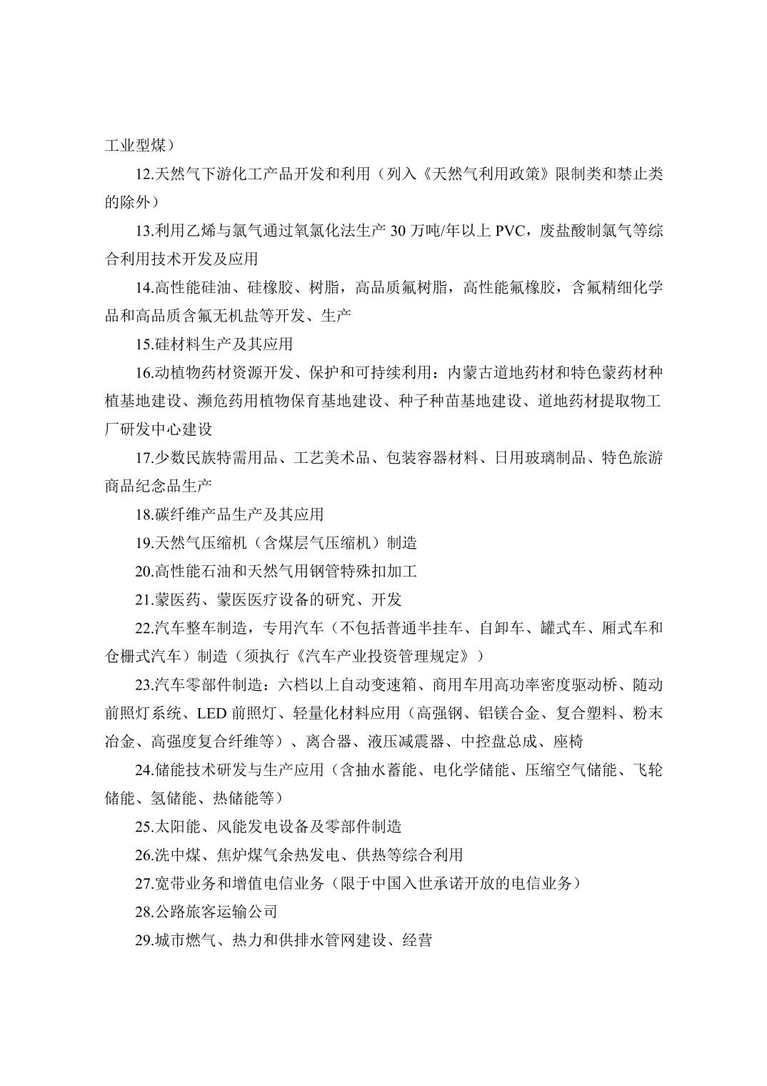 必赢(中国)官方网站