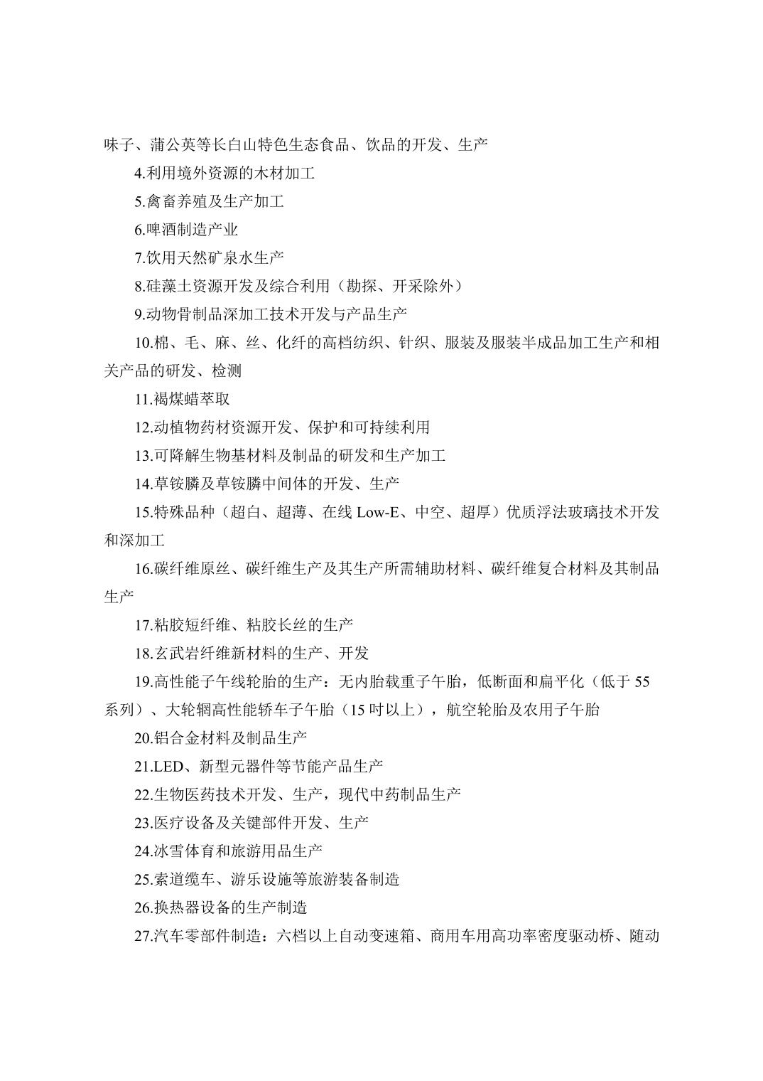 必赢(中国)官方网站