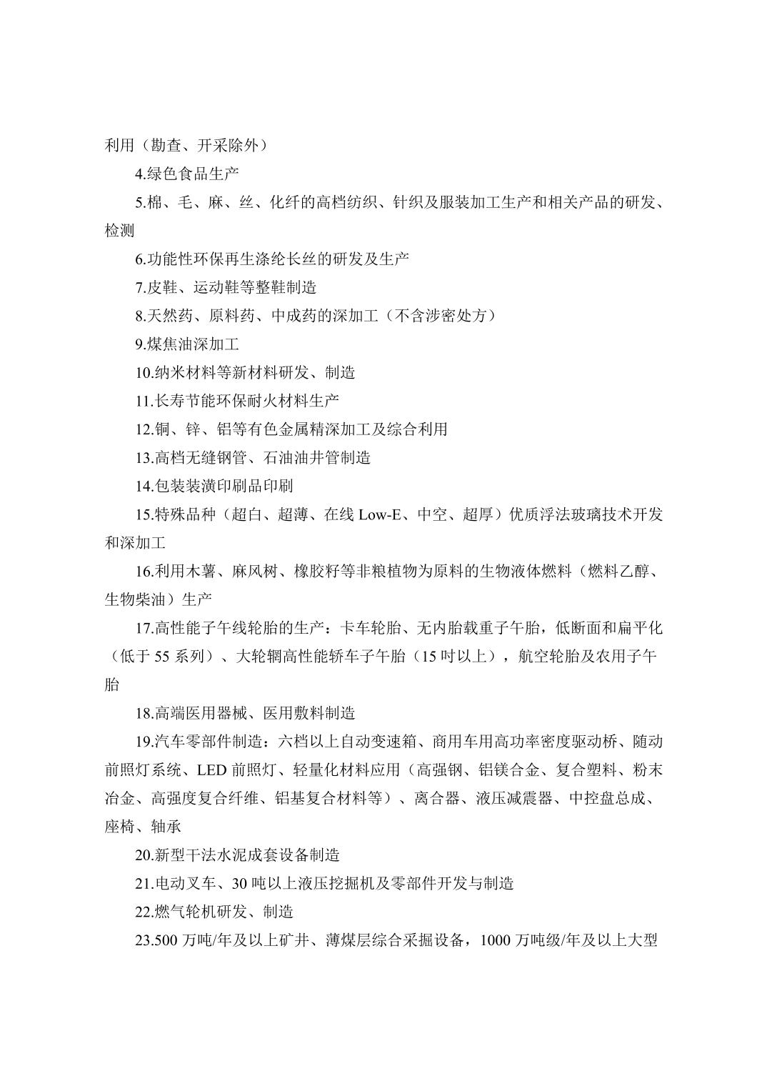 必赢(中国)官方网站