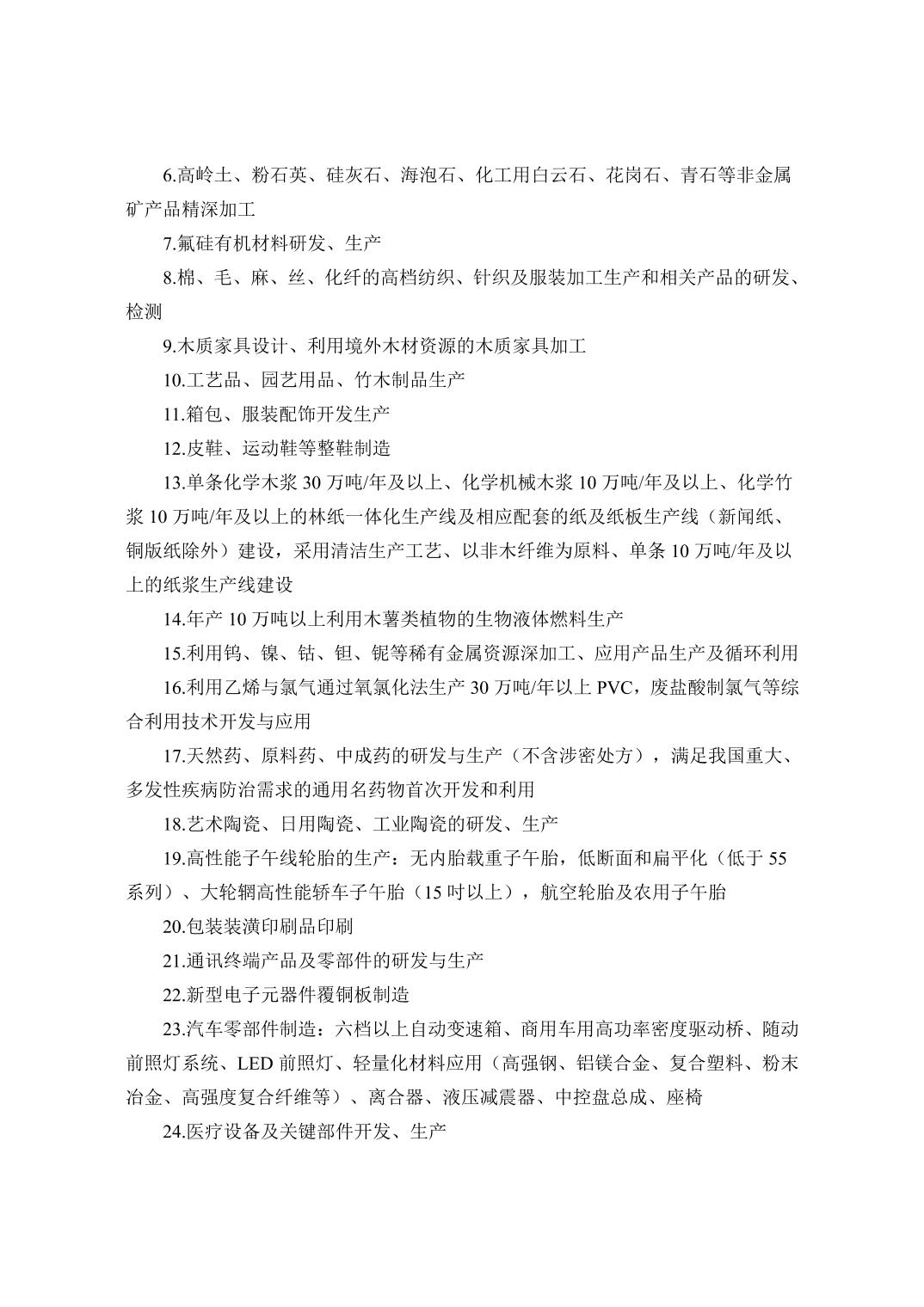 必赢(中国)官方网站