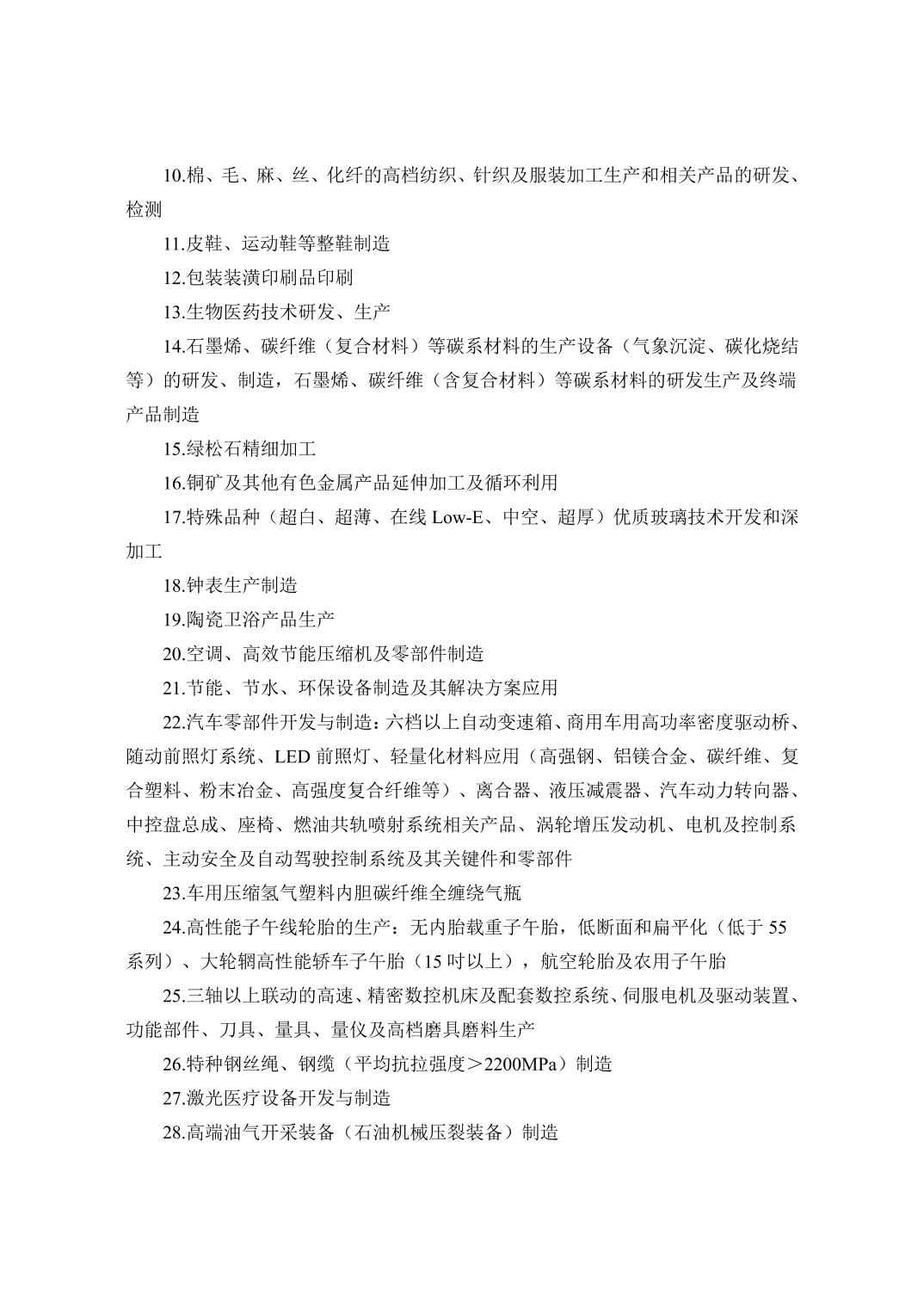 必赢(中国)官方网站