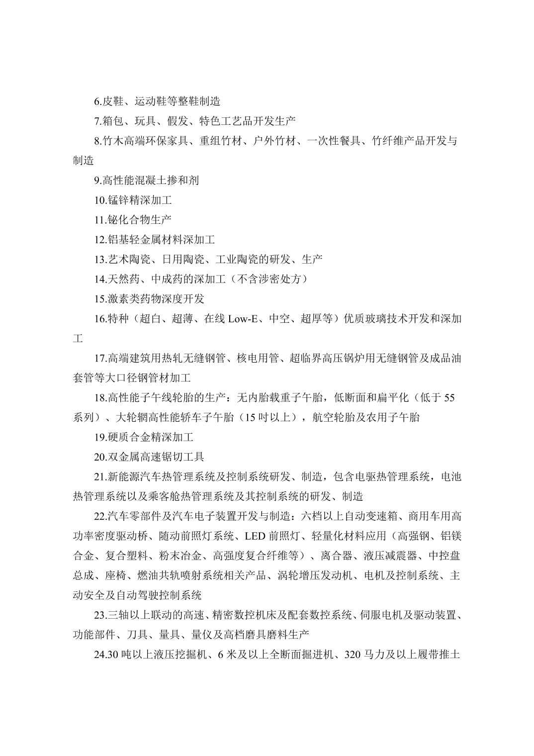 必赢(中国)官方网站