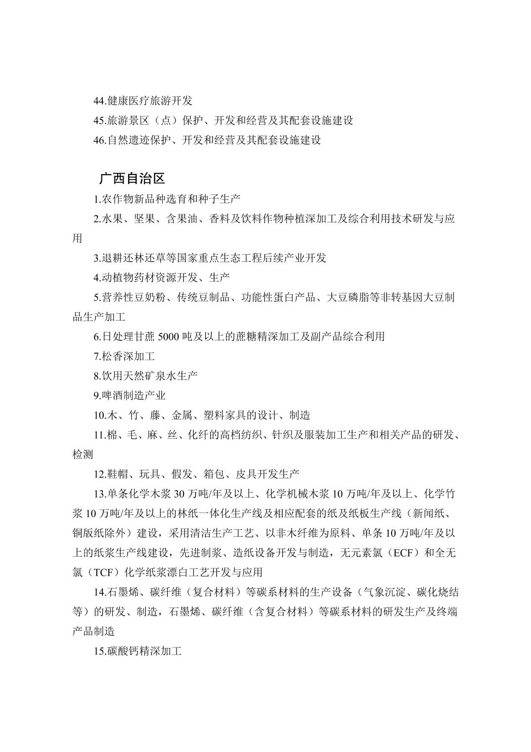 必赢(中国)官方网站