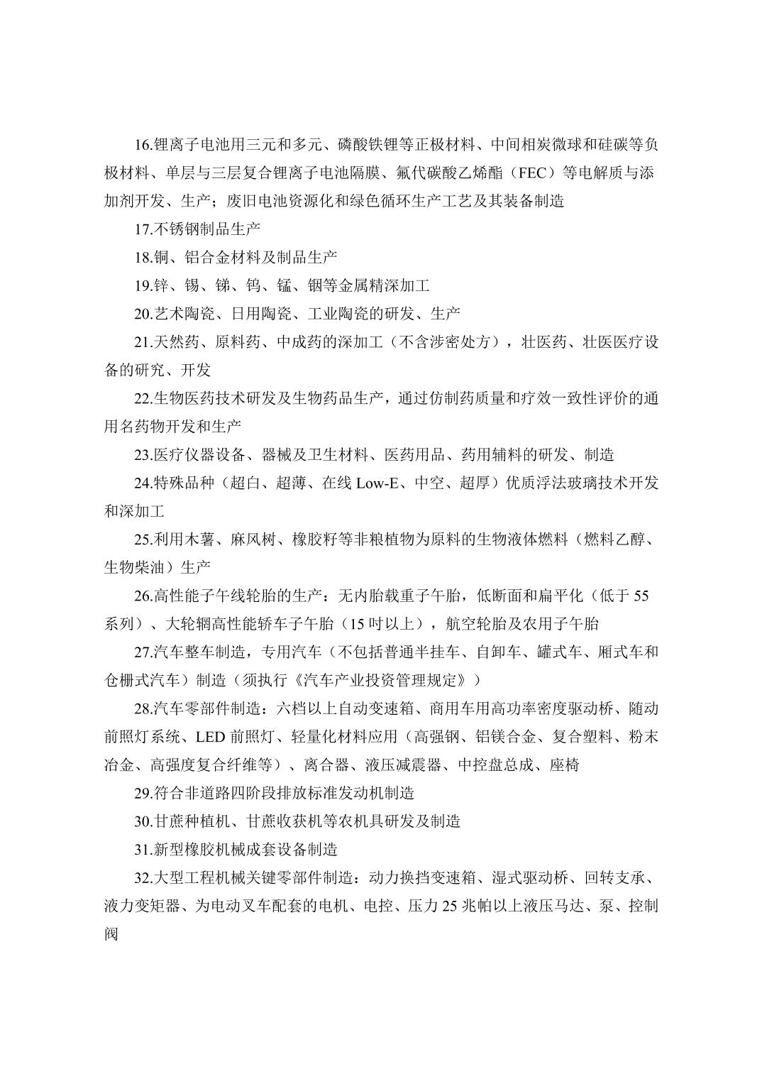 必赢(中国)官方网站