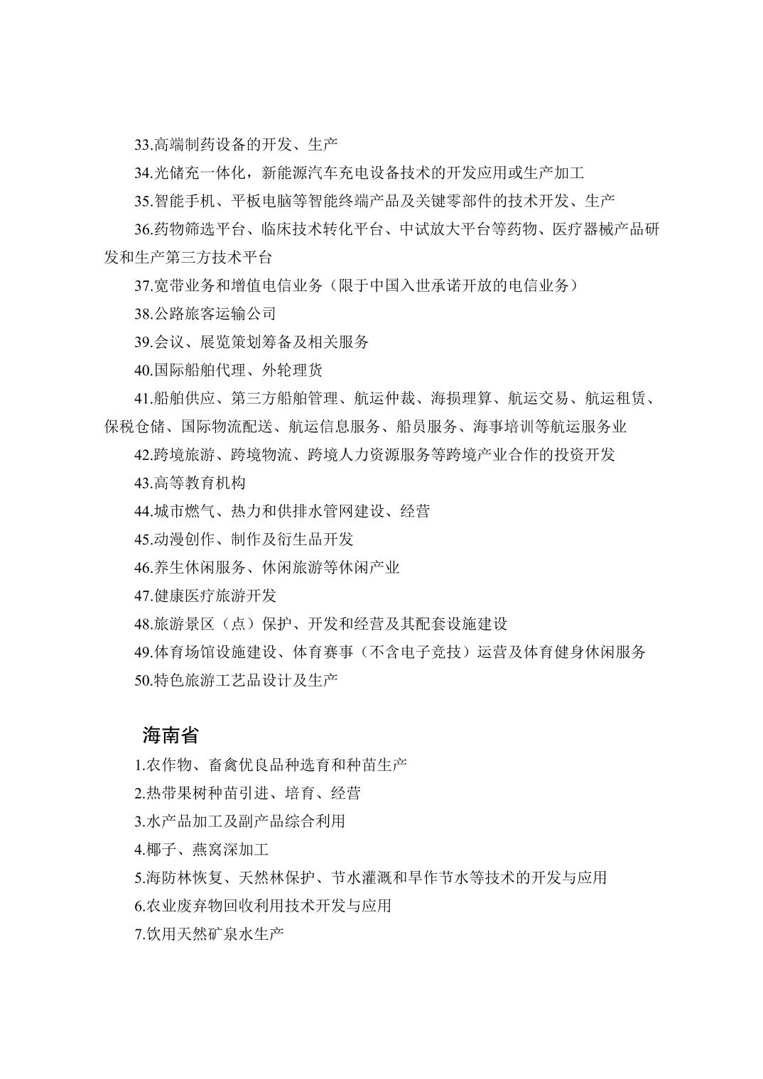 必赢(中国)官方网站