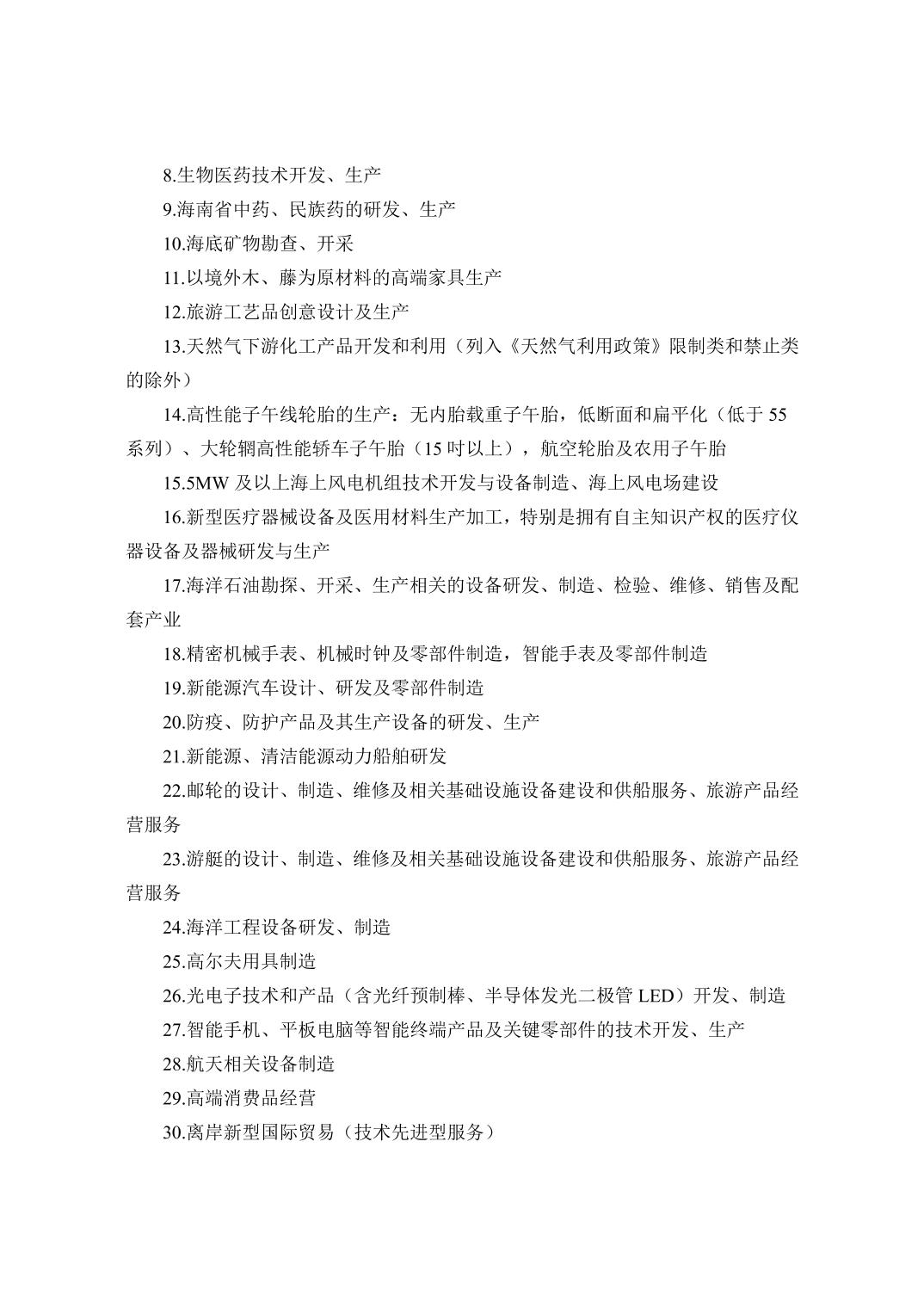 必赢(中国)官方网站