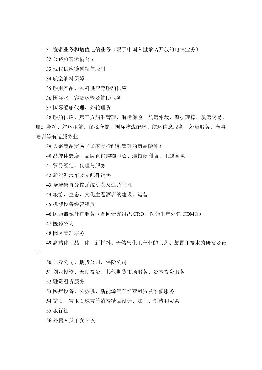 必赢(中国)官方网站