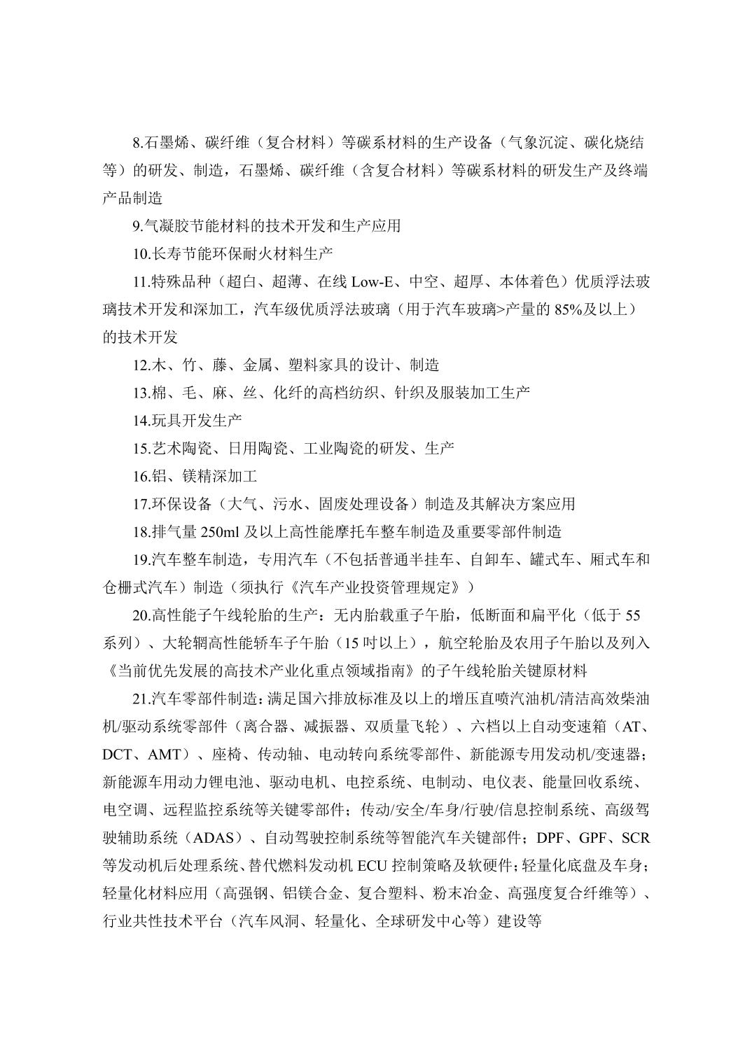 必赢(中国)官方网站