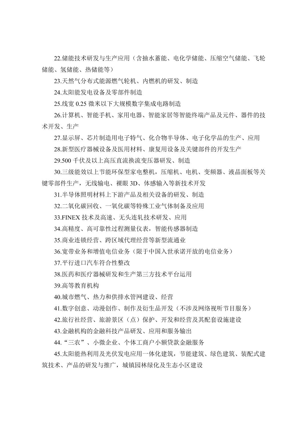 必赢(中国)官方网站