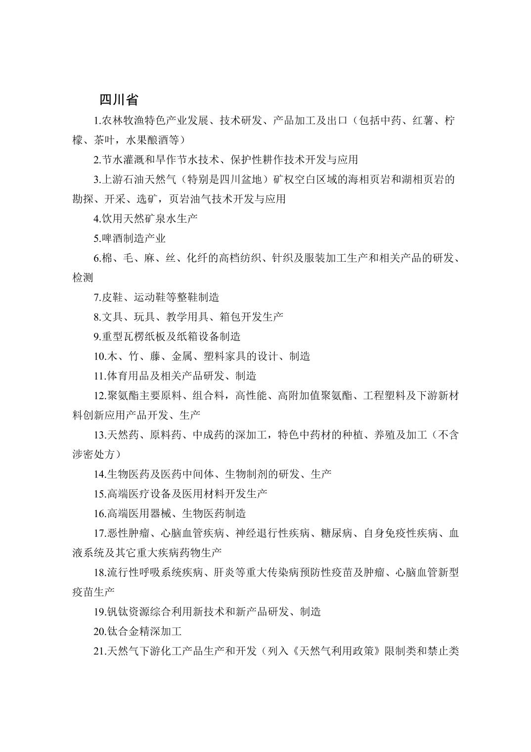 必赢(中国)官方网站