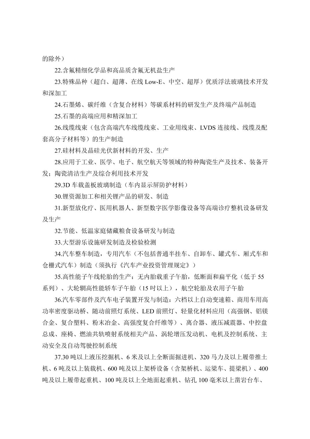 必赢(中国)官方网站