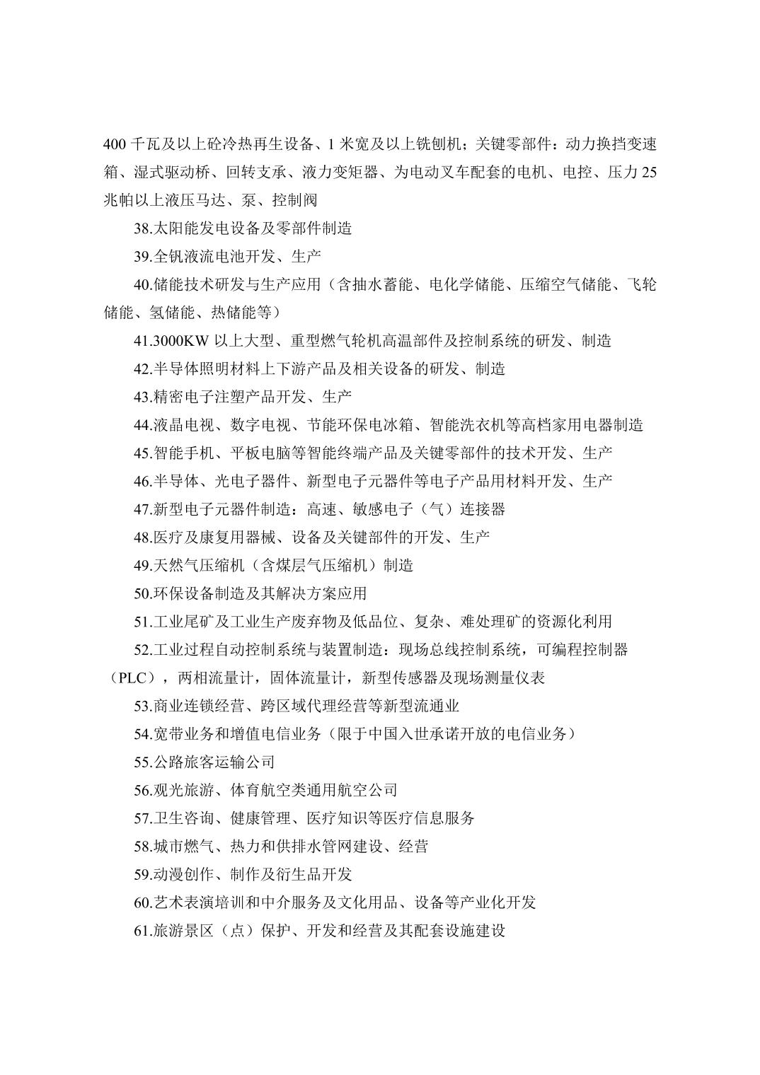 必赢(中国)官方网站