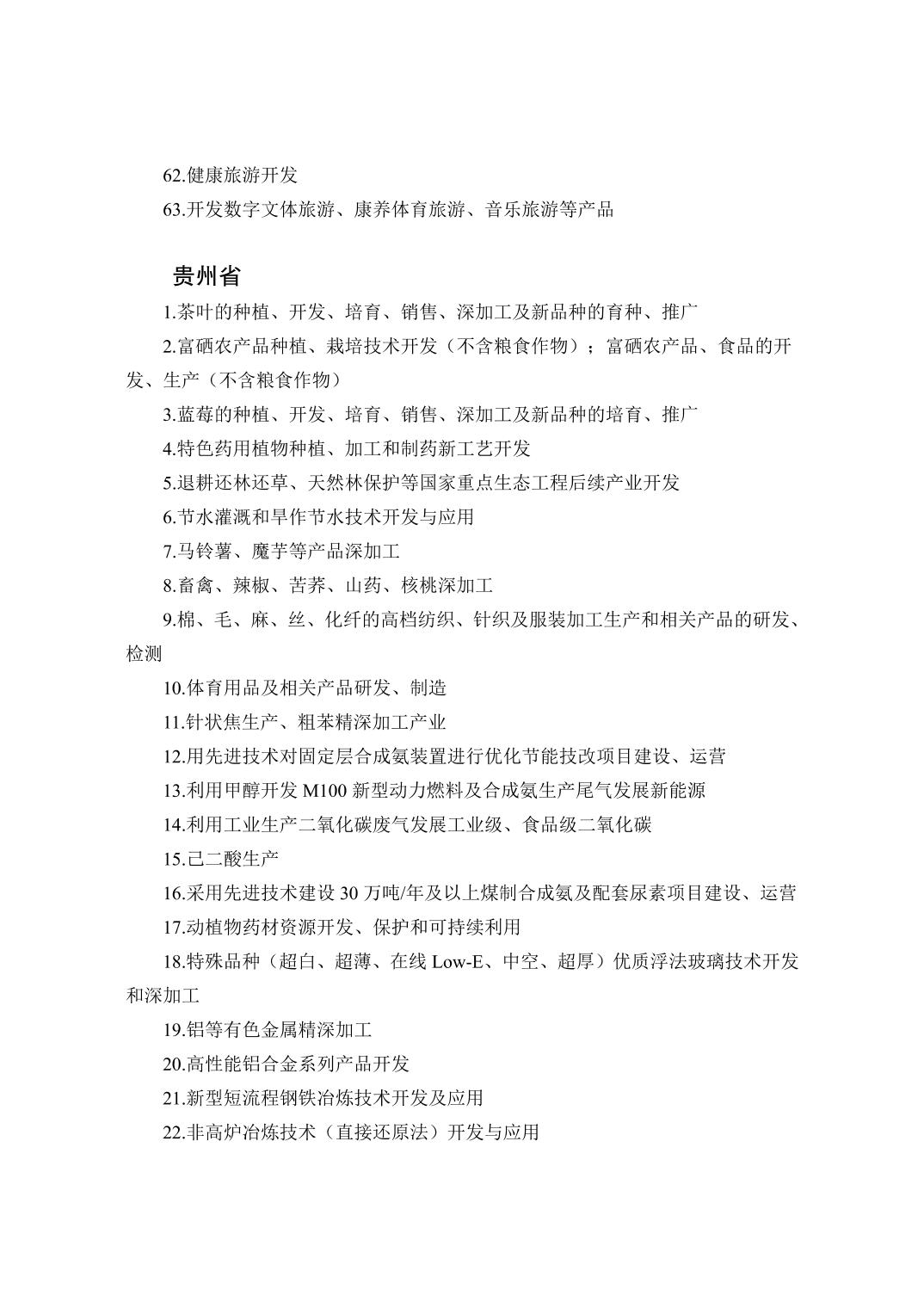 必赢(中国)官方网站