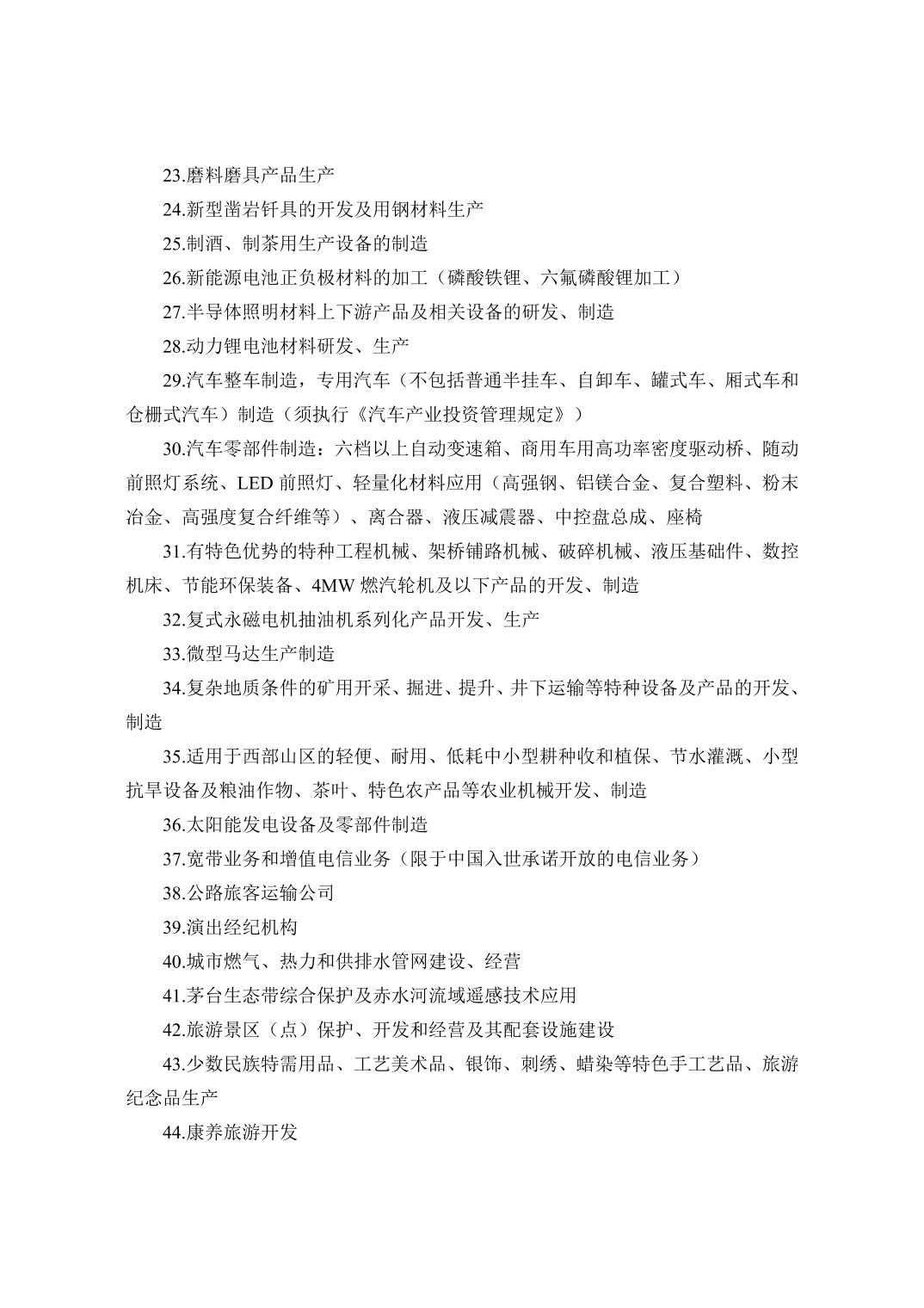 必赢(中国)官方网站