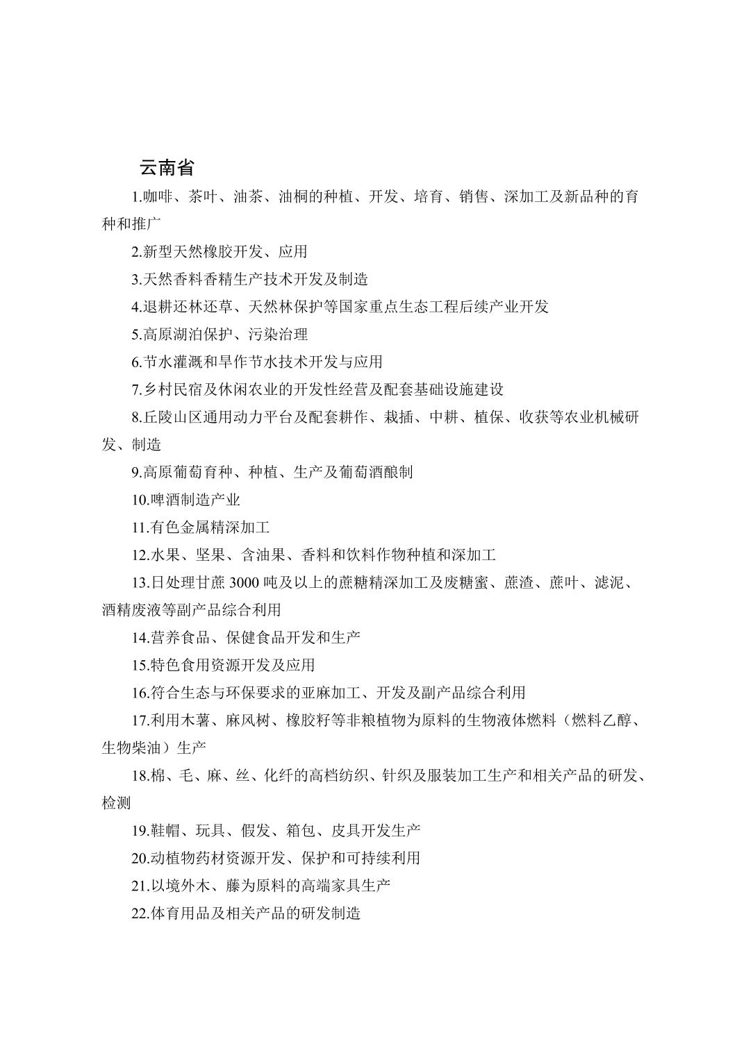 必赢(中国)官方网站