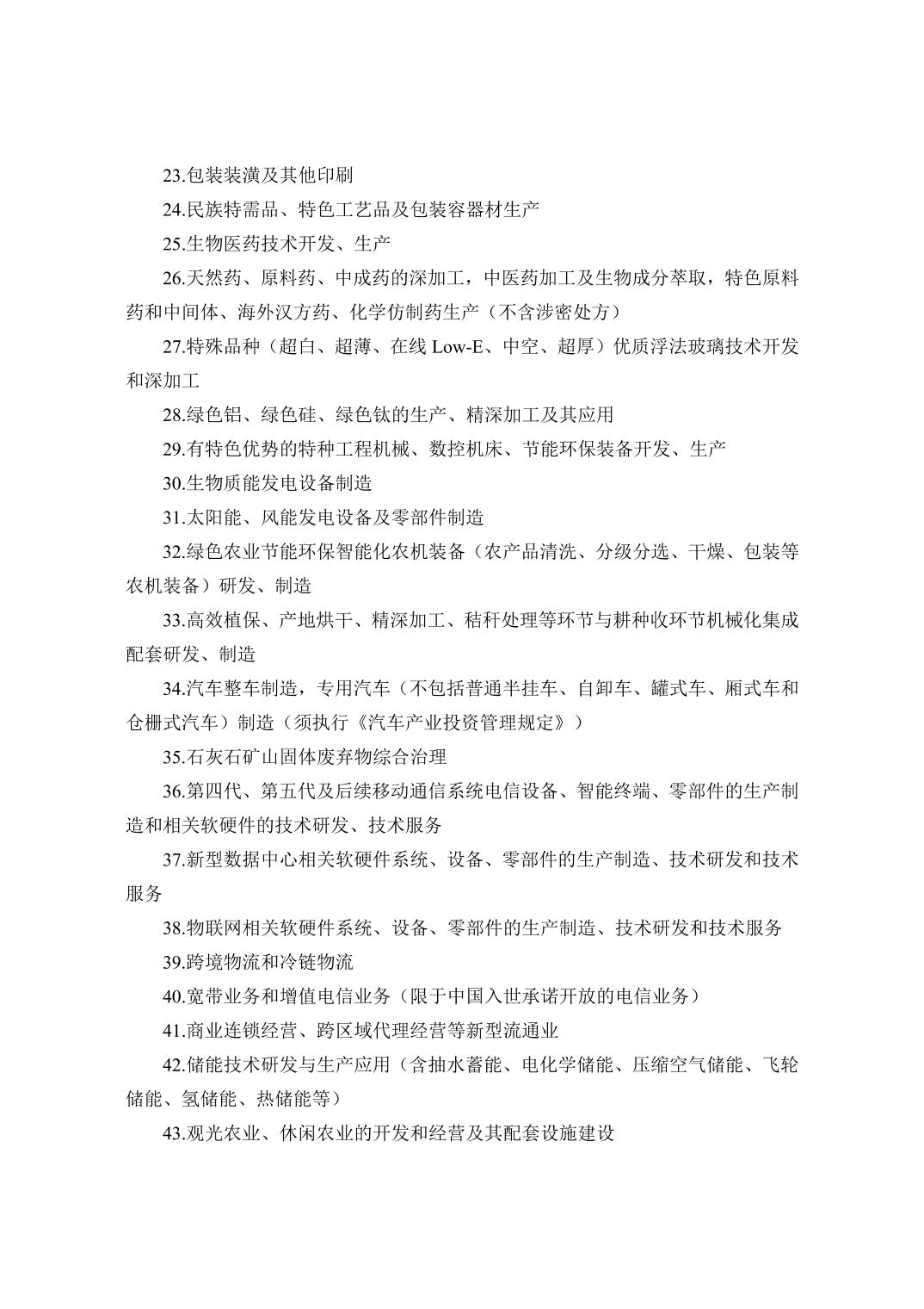 必赢(中国)官方网站