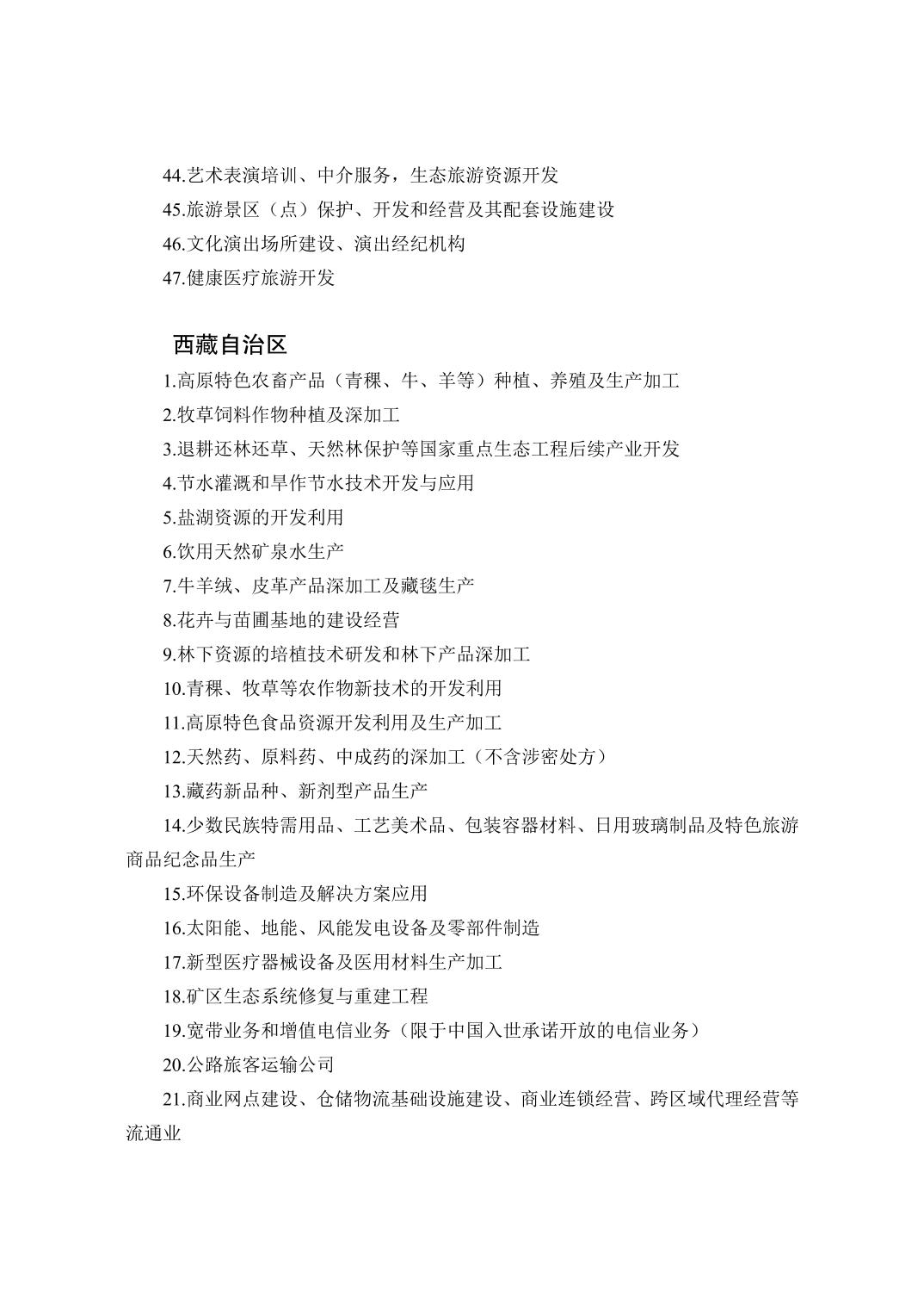 必赢(中国)官方网站