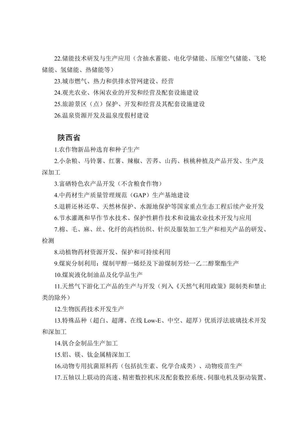 必赢(中国)官方网站