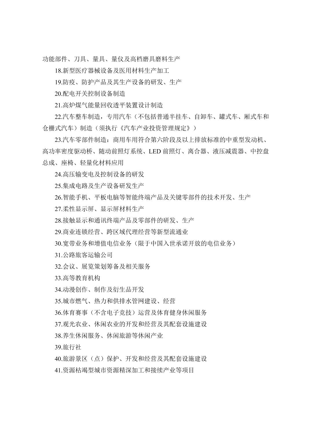 必赢(中国)官方网站