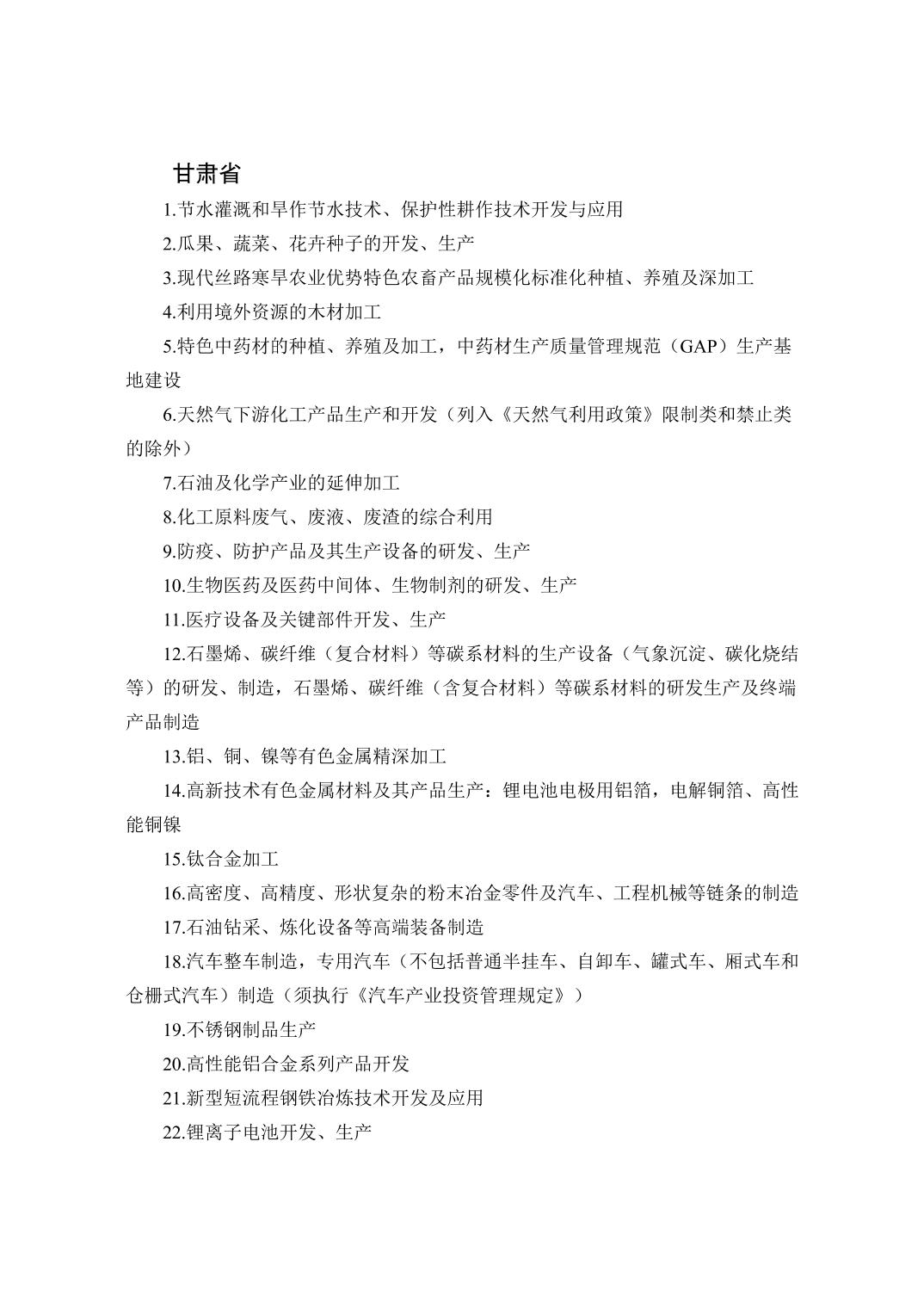 必赢(中国)官方网站