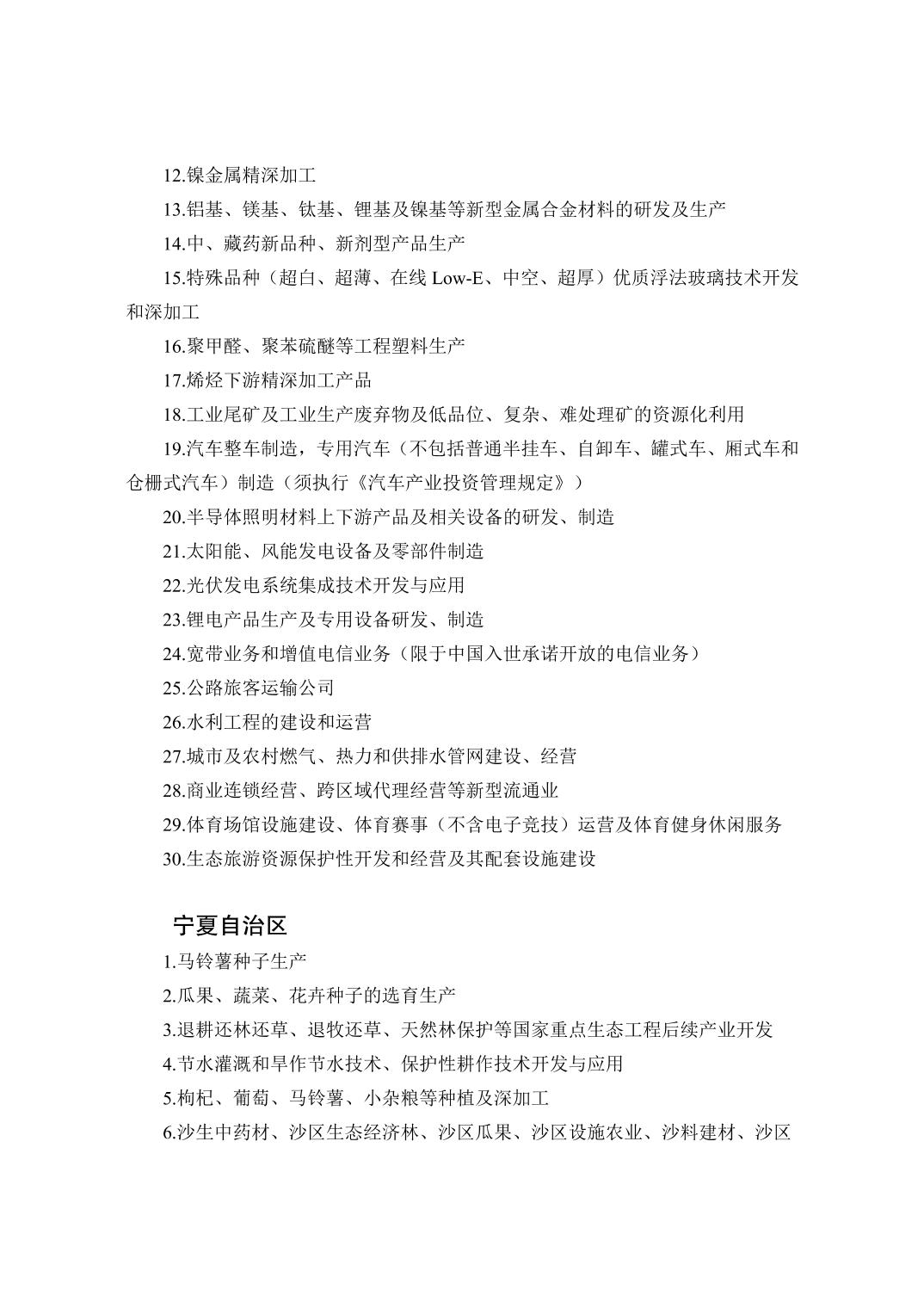 必赢(中国)官方网站