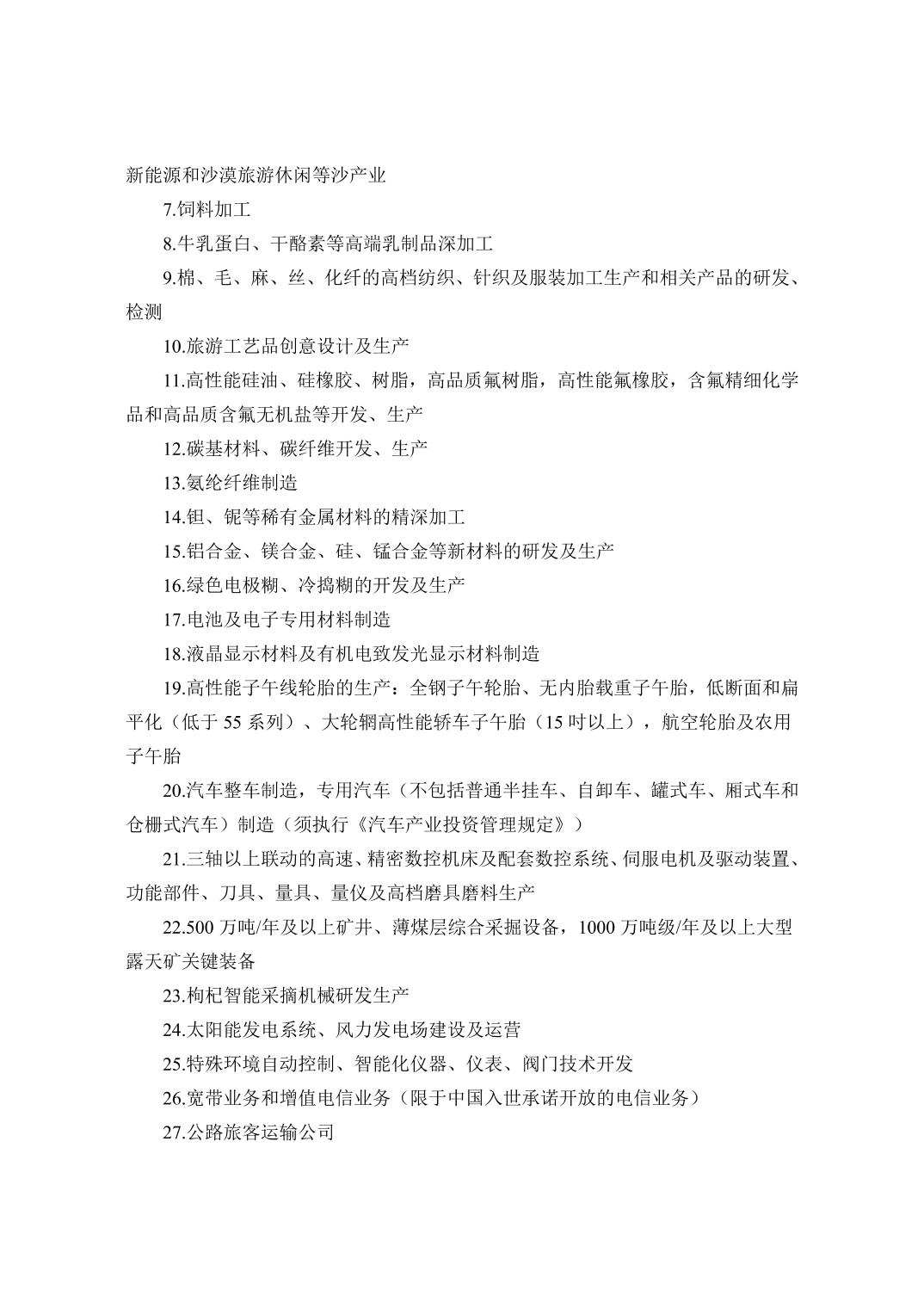 必赢(中国)官方网站