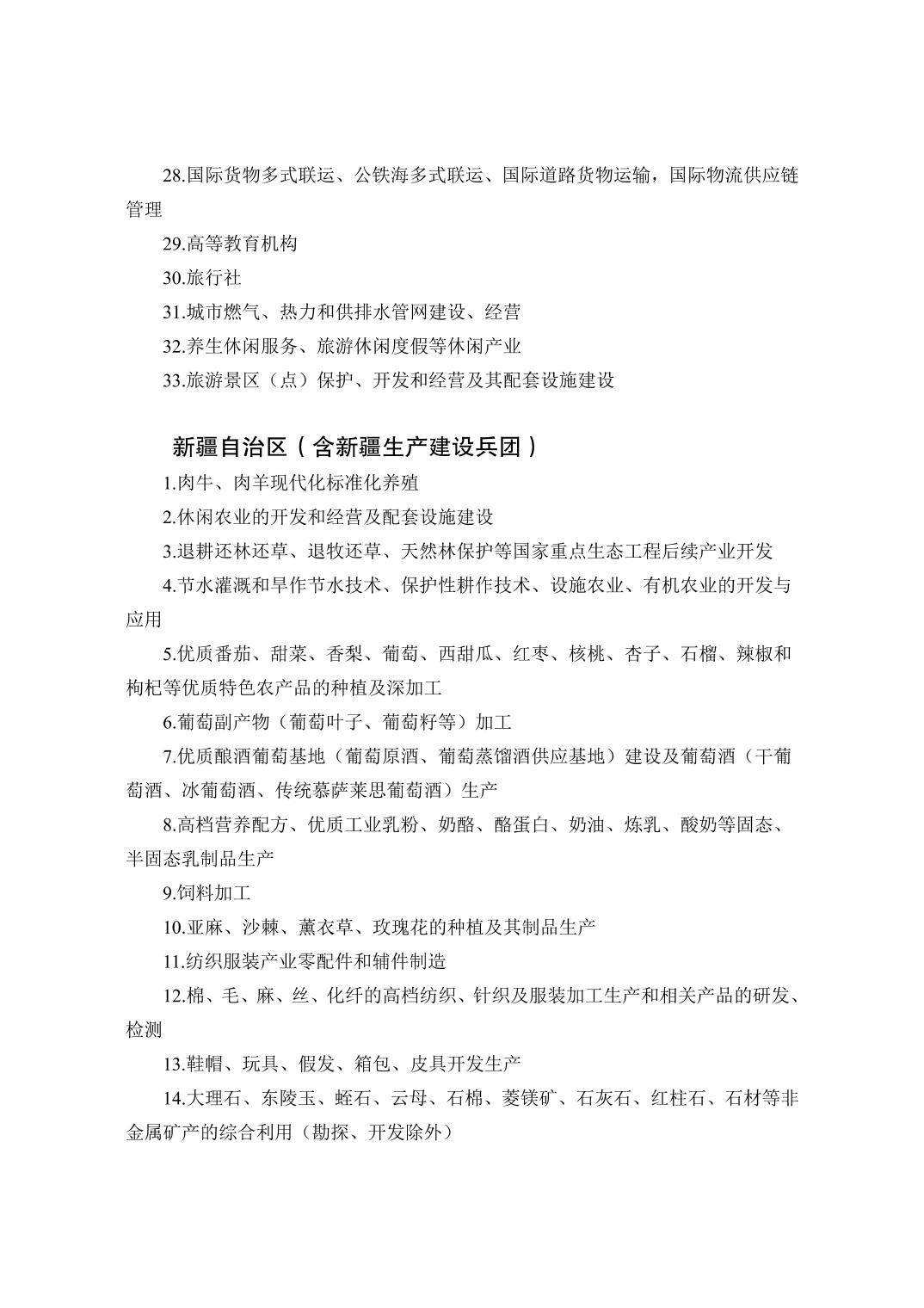 必赢(中国)官方网站