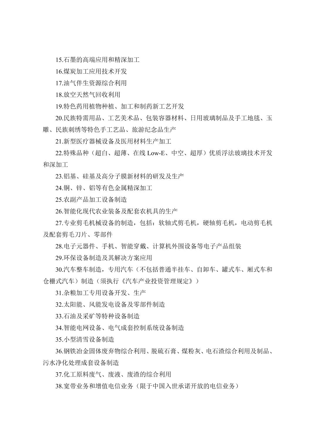 必赢(中国)官方网站