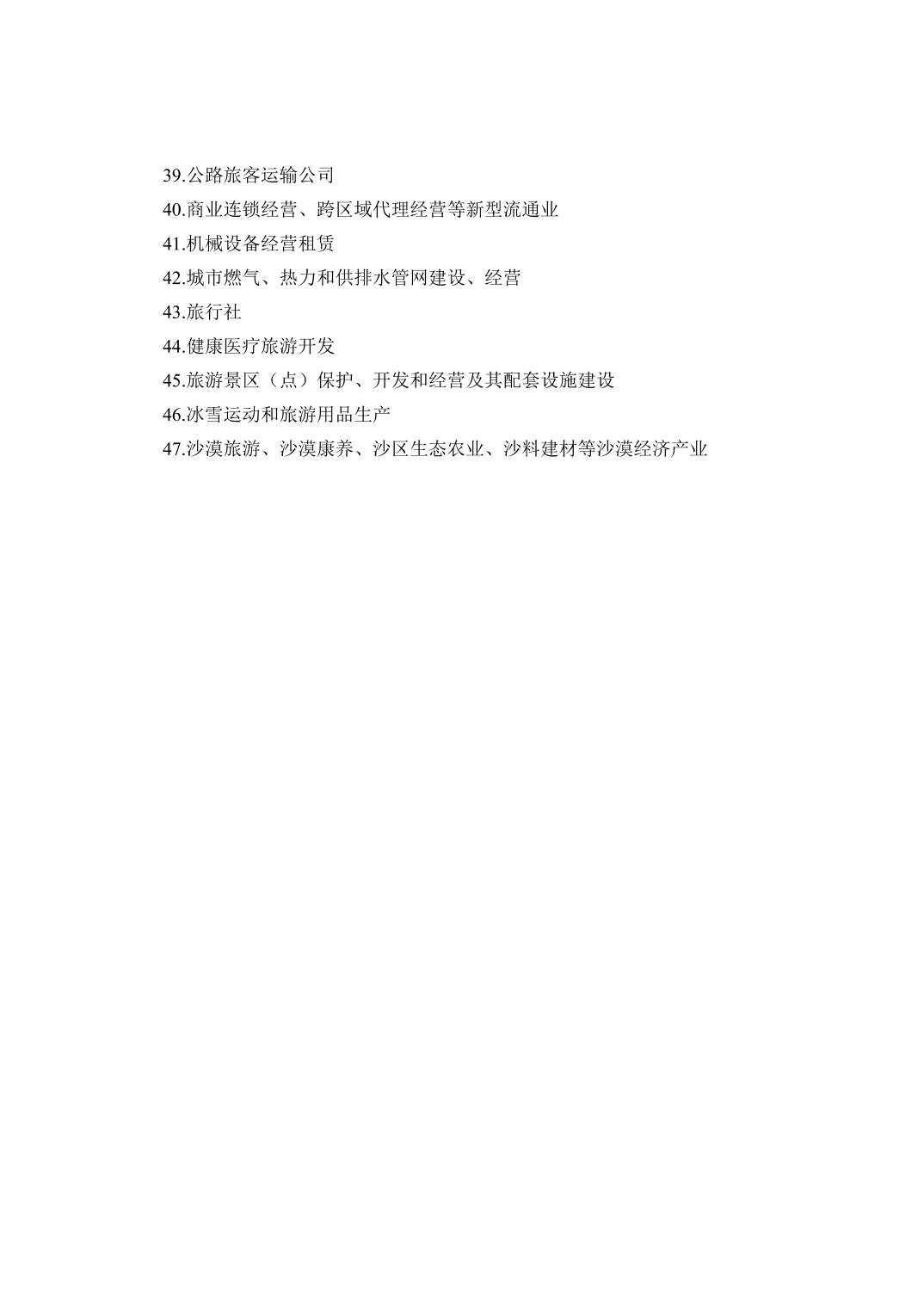 必赢(中国)官方网站