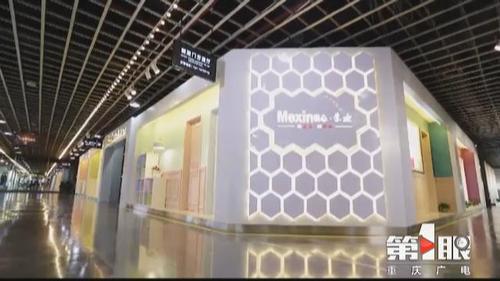 必赢(中国)官方网站