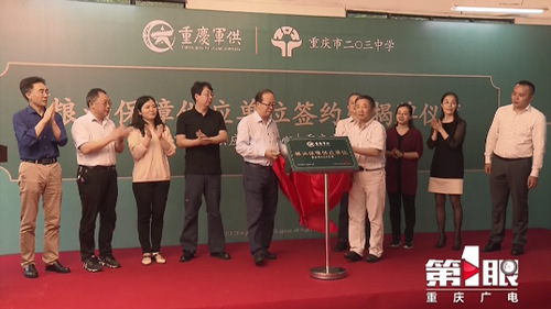 必赢(中国)官方网站