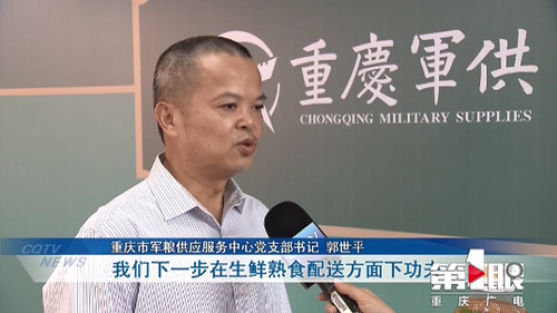 必赢(中国)官方网站