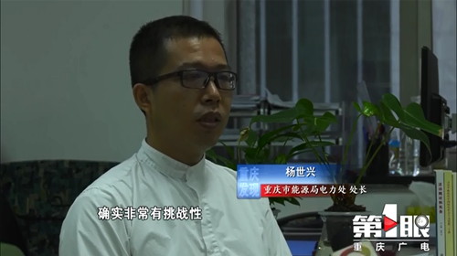 必赢(中国)官方网站