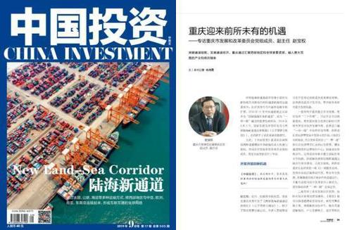 必赢(中国)官方网站