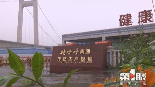 必赢(中国)官方网站