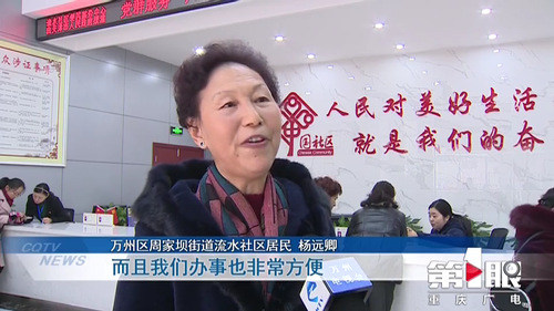 必赢(中国)官方网站