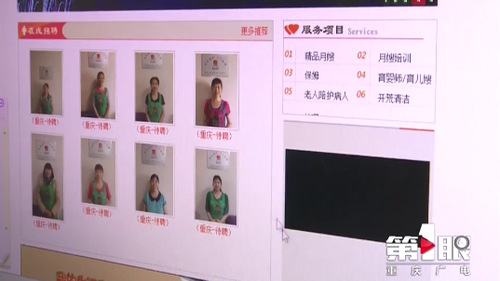 必赢(中国)官方网站