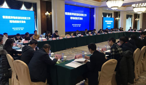 必赢(中国)官方网站