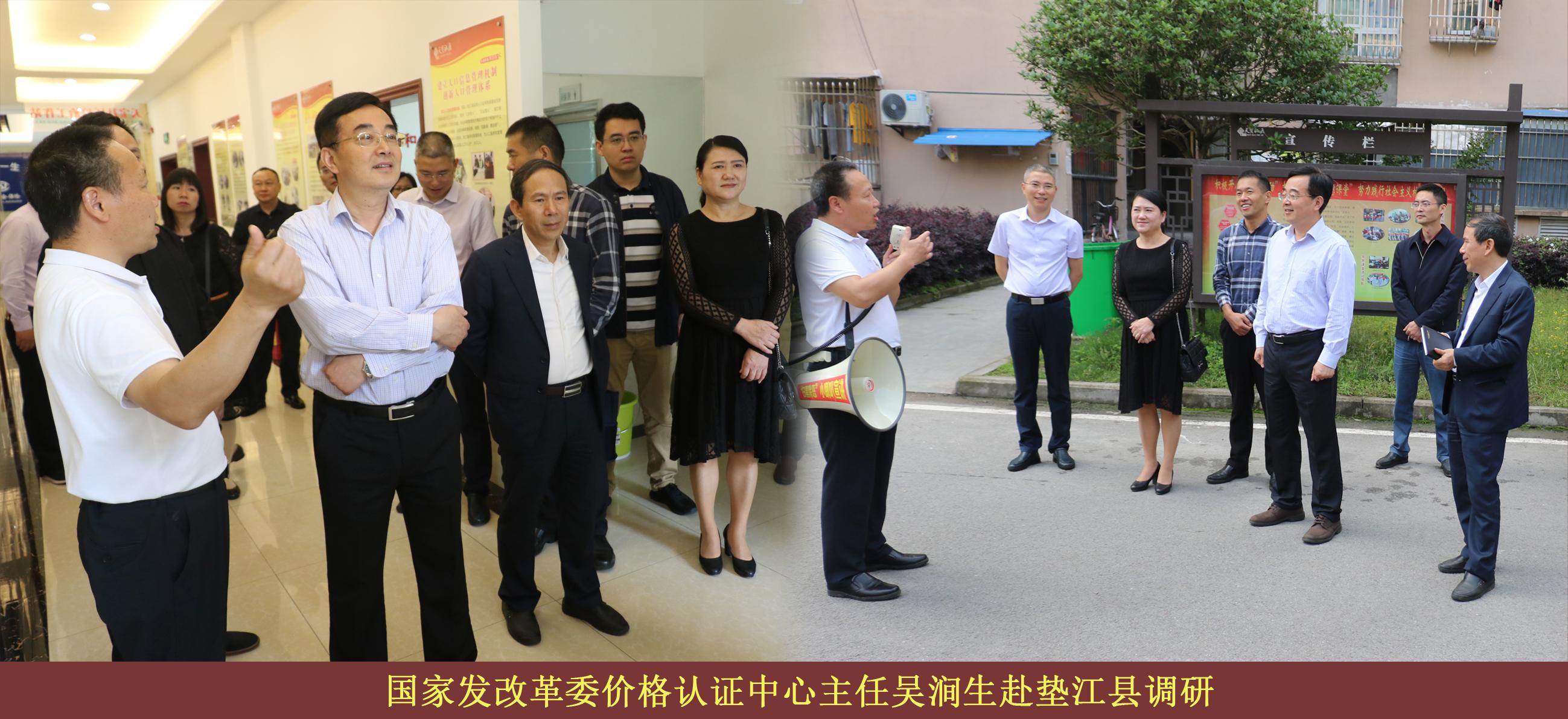 必赢(中国)官方网站